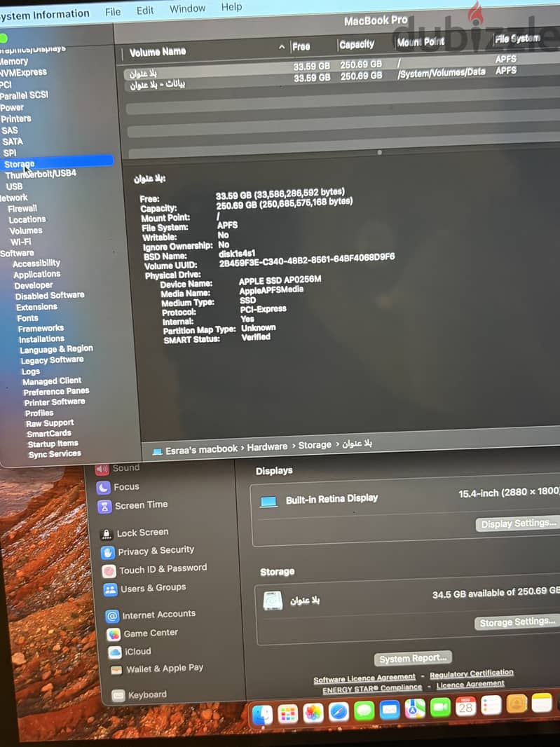 MacBook Pro 2018 5