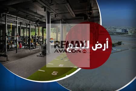 ارض للبيع 1,700 م كينج مريوط (ش فندق الأدهم)