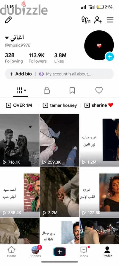 حساب تيك توك للبيع