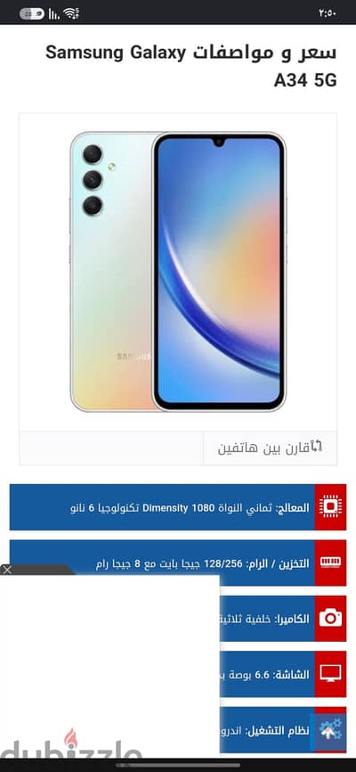 المقطم