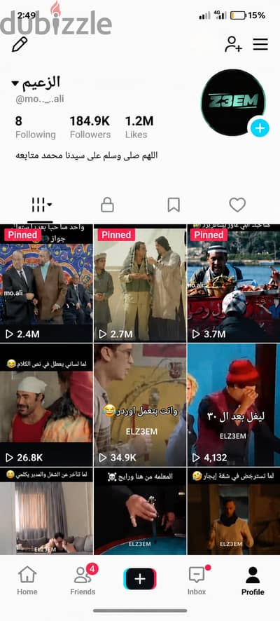 حساب تيك توك للبيع