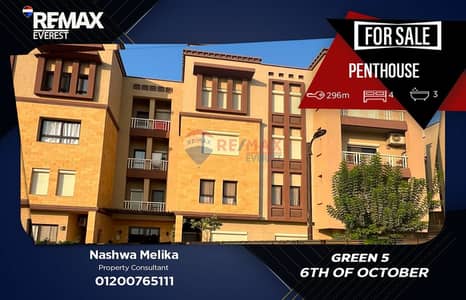 Spacious Penthouse for Sale in Green 5