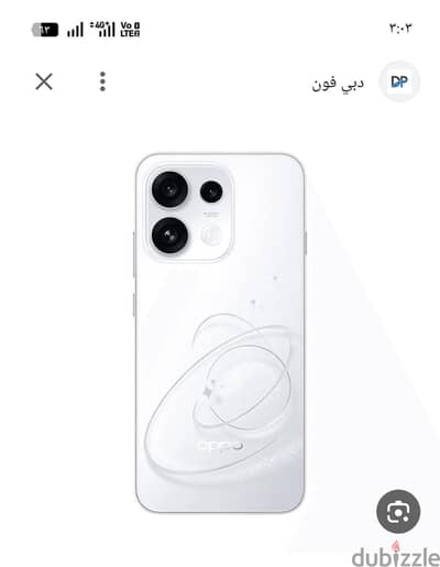 اوبو رينو 16f.   8.256