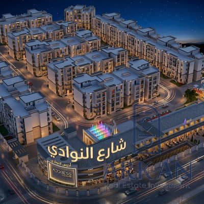 A&A شقه مميزة للبيع 181متر فكمبوند Address Home 1   فقط بمقدم مليون و 100 الف وقسط شهري 36 الف  والمتبقي اقساط علي 7 سنين