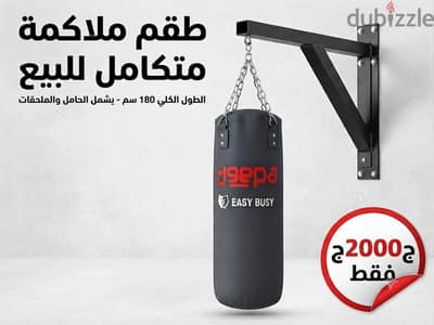 بوكسينج