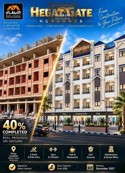 115 sqm, 3-bedroom apartment POOL VIEW on Al-Hegaz Main Street, green contract, fully integrated compound, 48th installments, 20% cash Discount