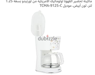تورنيدو اصلي ماكينة قهوة