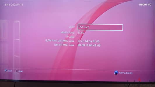 بلستيشن 4 للبيع بحاله الزيرو