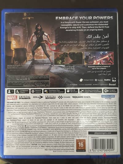 Ps5 avengers نسخه سبيدر مان