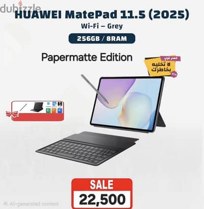 HUAWEI MatePad 11.5 2025 New PaperMatte Edition with key board and pen