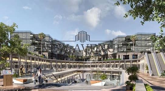سوبر ماركت للبيع 250م في كمبوند رافتس بيزنس ديستريكت الشيخ زايد Rafts Business District بمقدم 10% وتقسيط