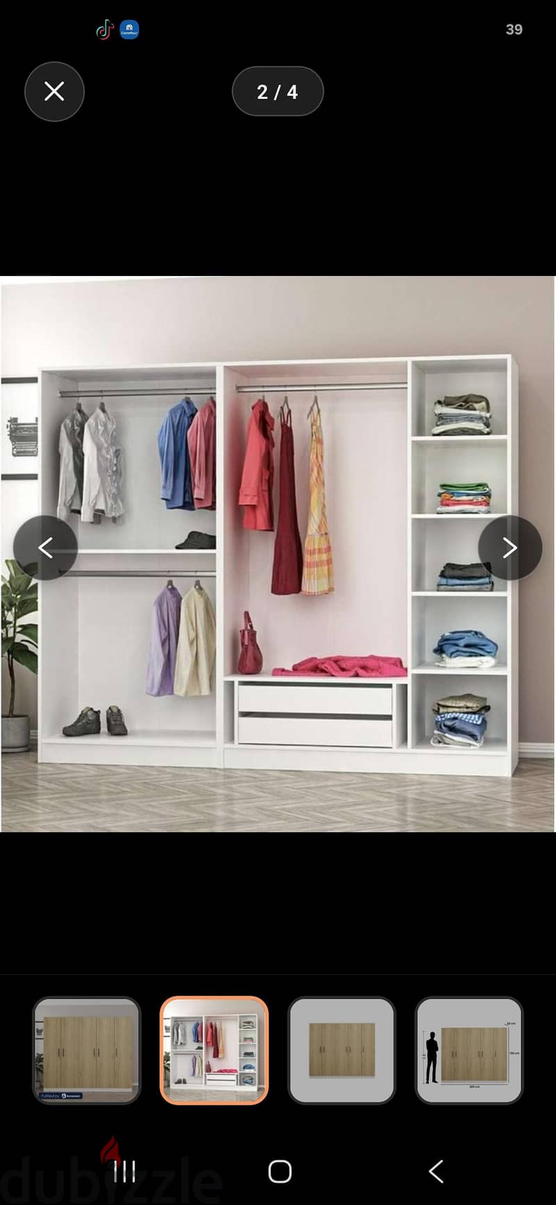دولاب 3
