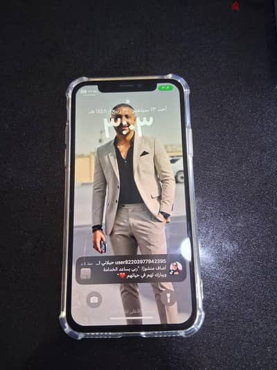 آبل - آيفون اكس