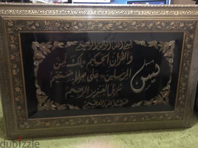 بروازين ايات قرآنية