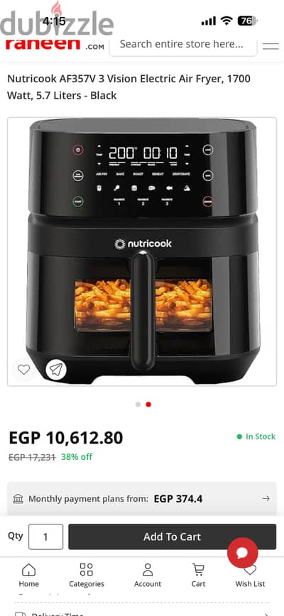 اير فراير nutricook جديدة بالكرتونه اير فراير nutricook جديدة بالكرتونه