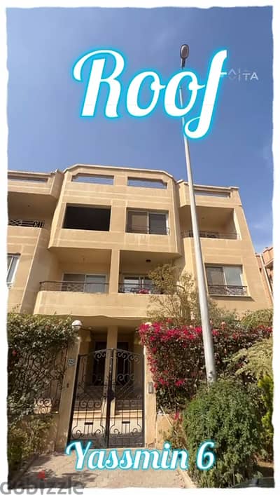 روف للبيع في التجمع الاول - الياسمين 6 | Roof top in 1th Settlement