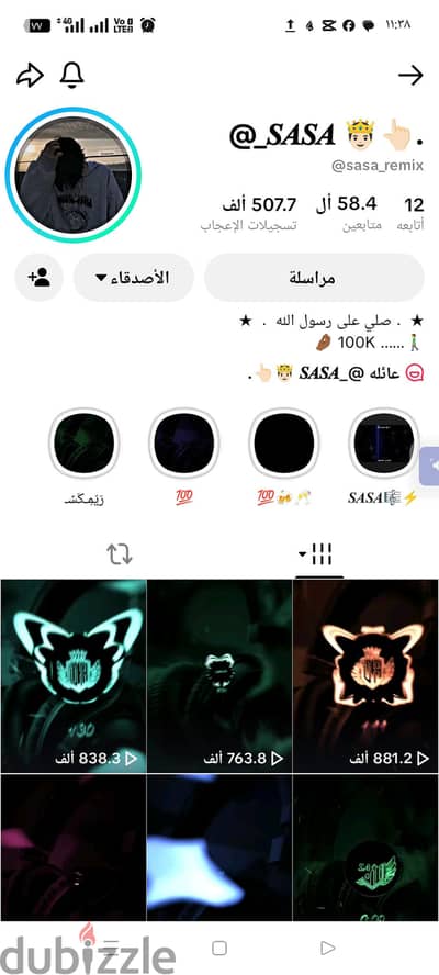حساب تيك توك للبيع