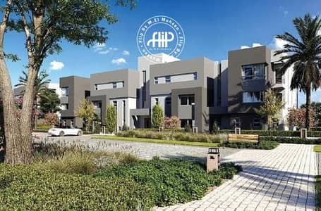 توين هاوس واسع | إيتابا