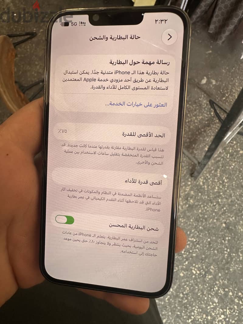 آبل - آيفون 13 برو 1