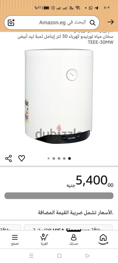 سخان تورنيدو