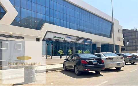 محل استلام فوري ف مول طبي تجاري بالكامل بالتجمع