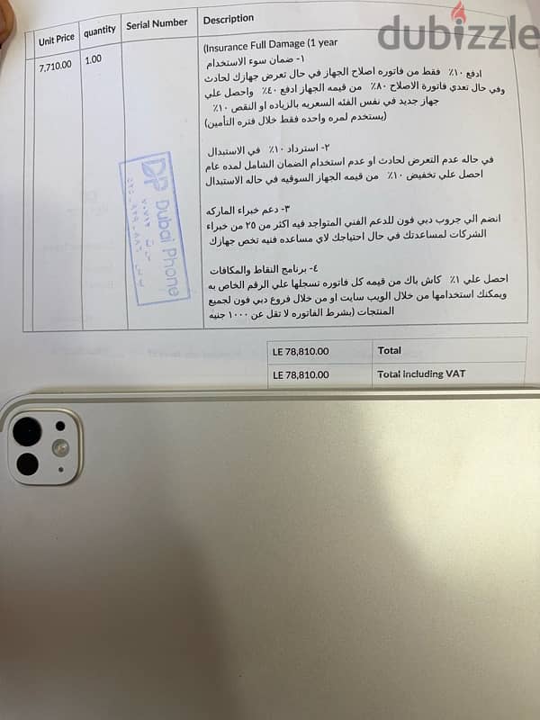 iPad Pro m4 13 inch 1