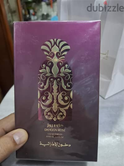 عطر إماراتي وارد السعوديه