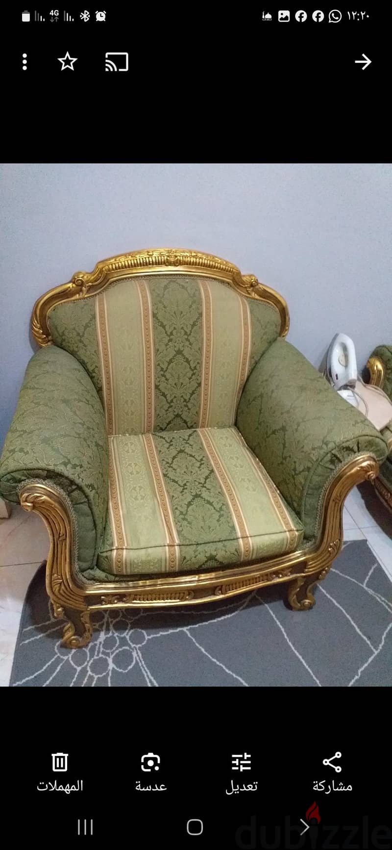 صالون للبيع 3
