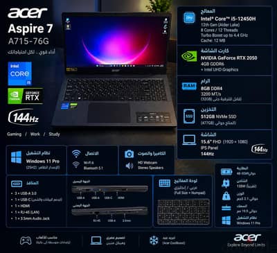 *Acer Aspire 7 A715-76G* rtx2050