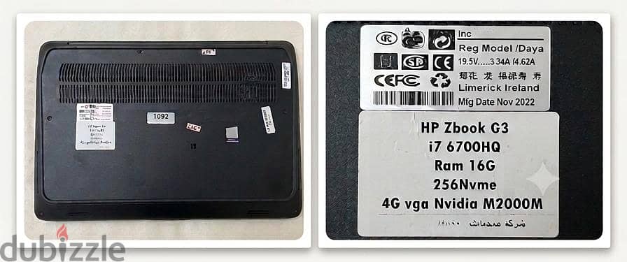 HP ZBook 15 G3 1