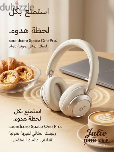 سماعة Anker Soundcore Space One Pro