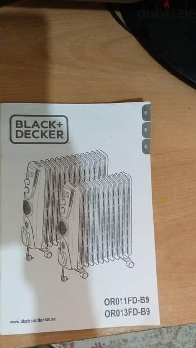 دفايه