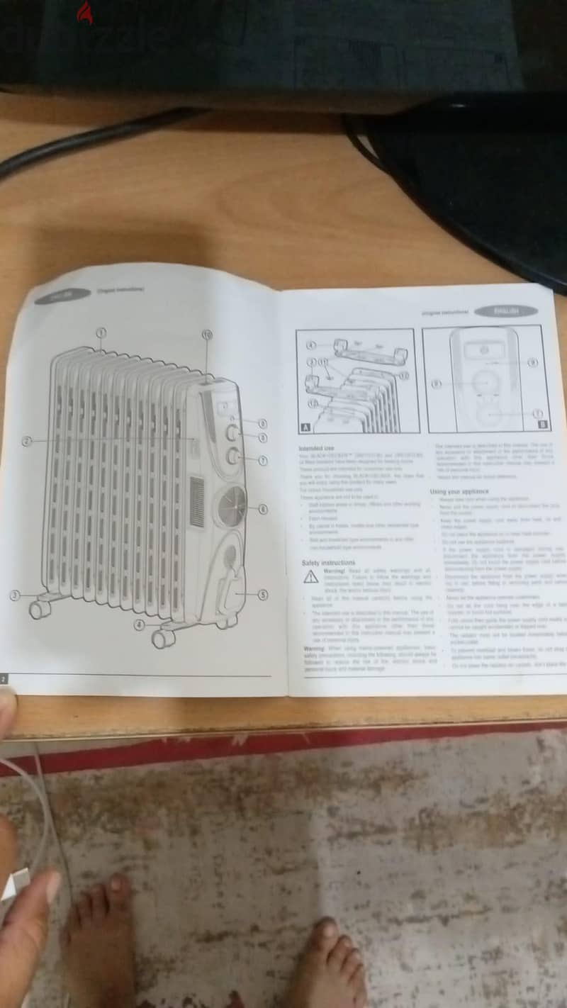 دفايه 1