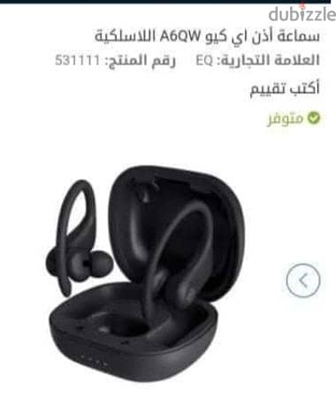 ايربودو  للبيع