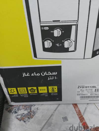 سخان غاز