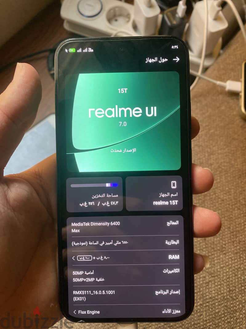 ريلمى فى 15t 5
