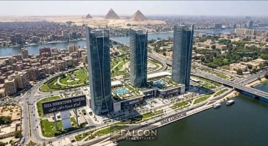 فيو بانورامي على النيل والأهرامات بأعلى استثمار وأعلى عائد 400$ في الليلة  للبيع في داون تاون DownTown  بجوار فندق Sofitel و Fourseasons