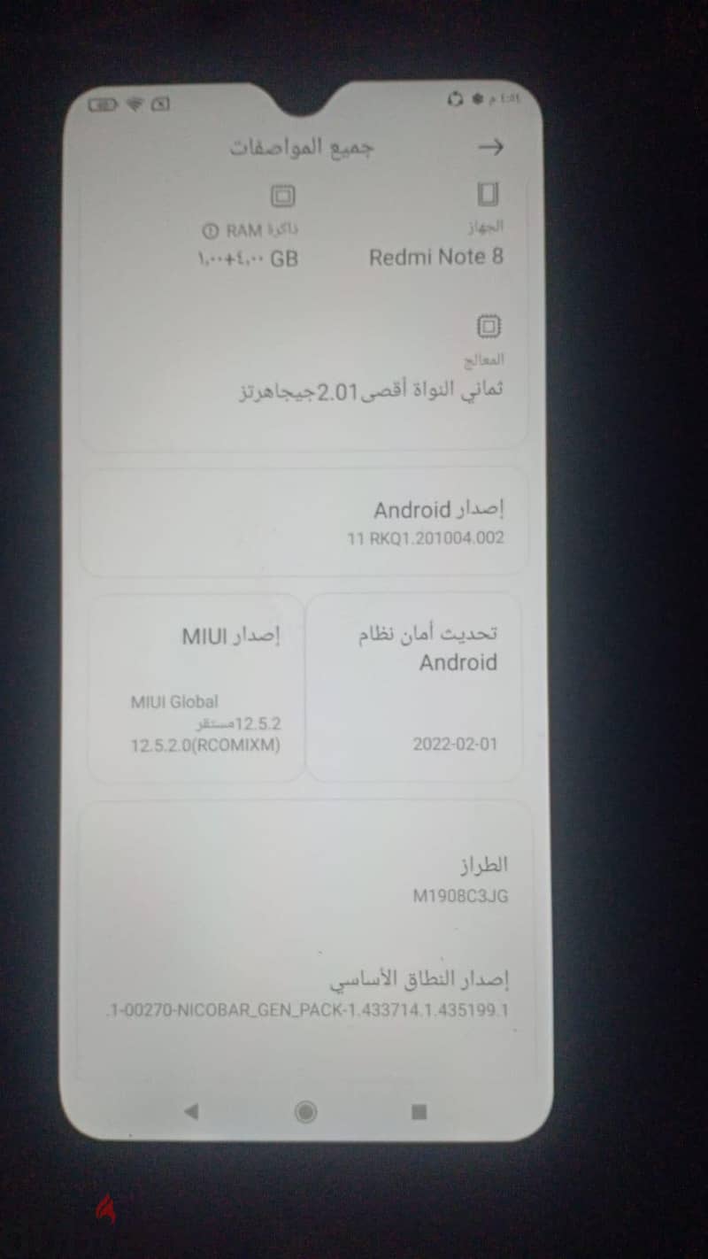 Xiaomi Redmi Note 8 2