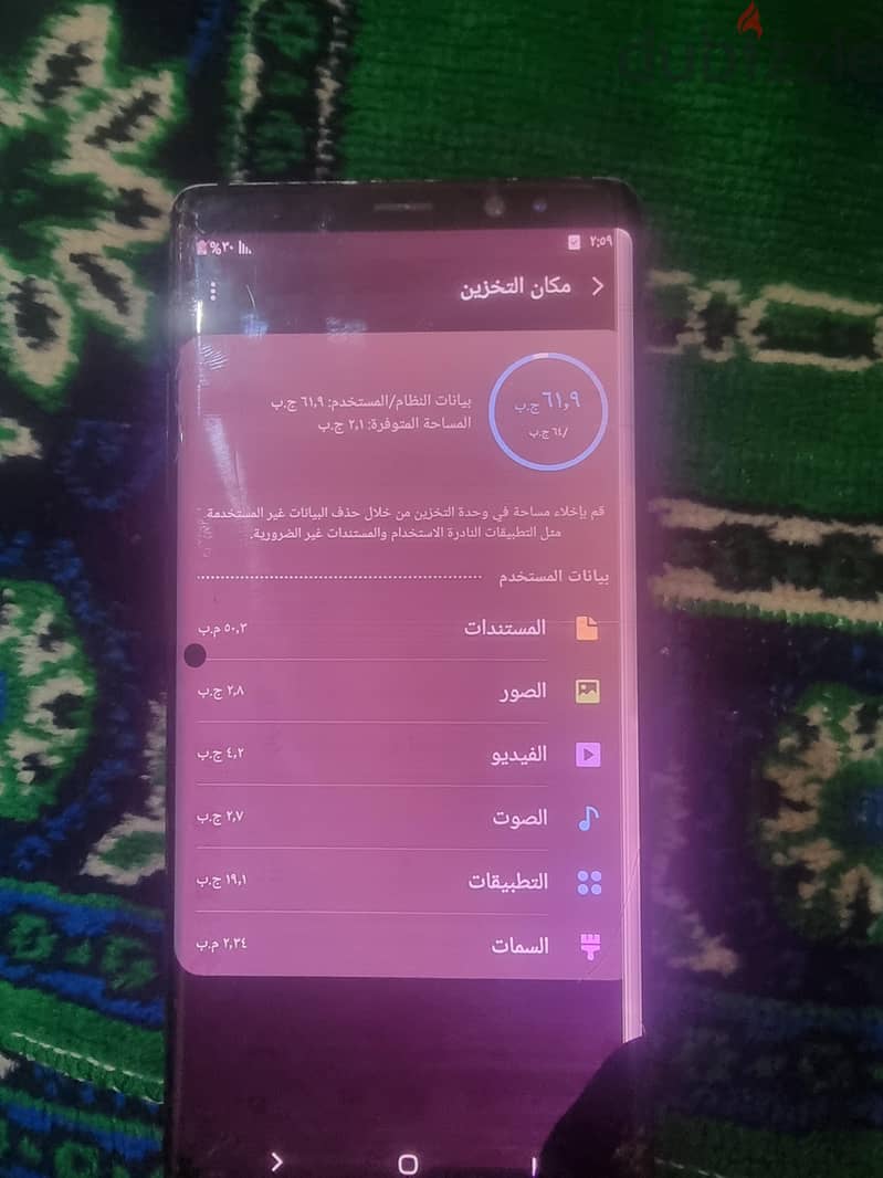 سامسونج نوت 8 6