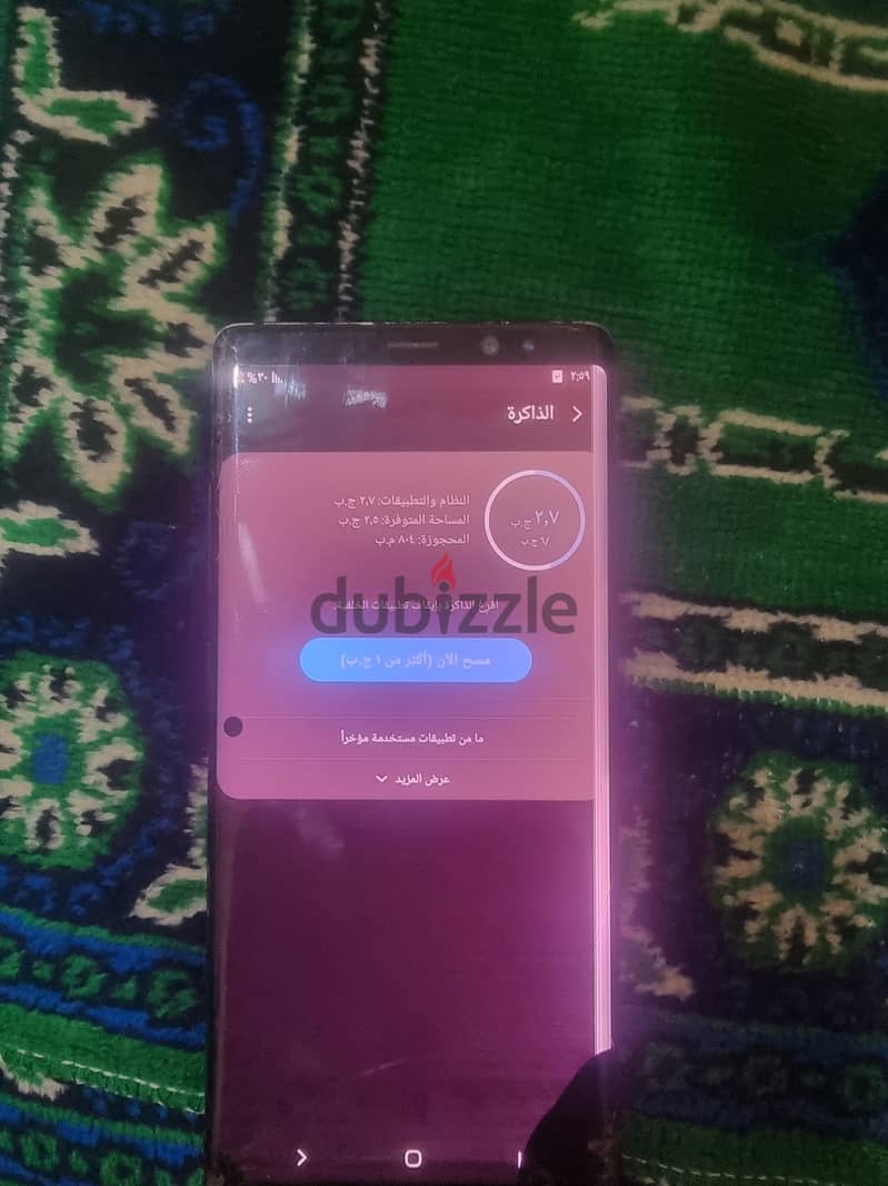 سامسونج نوت 8 7