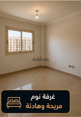جنه القاهره الجديد