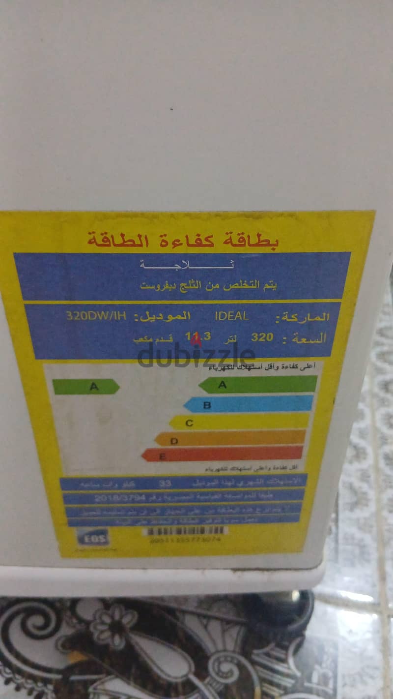 تلاجه 4