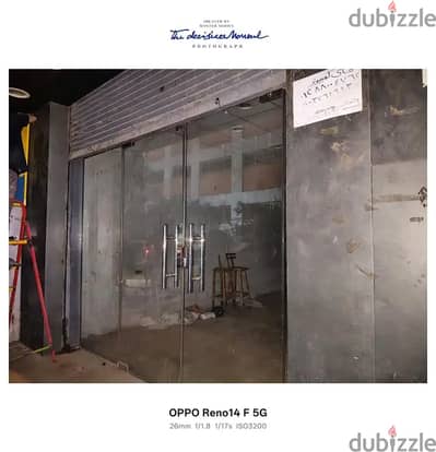 باب مكتب زجاج سيكوريت مقاس 286×211