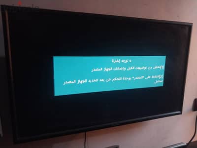 للبيع شاشه سامسونج