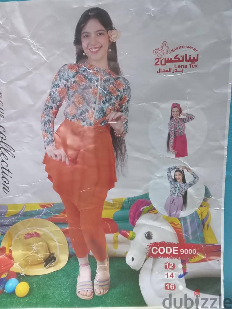 مايوهات 3