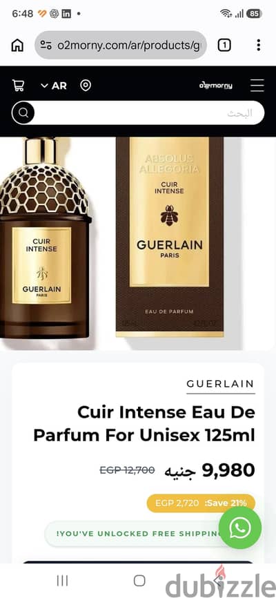 Absolous allegoria cuir intense Guerlain