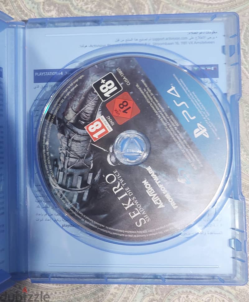 sekiro shadows die twice 1