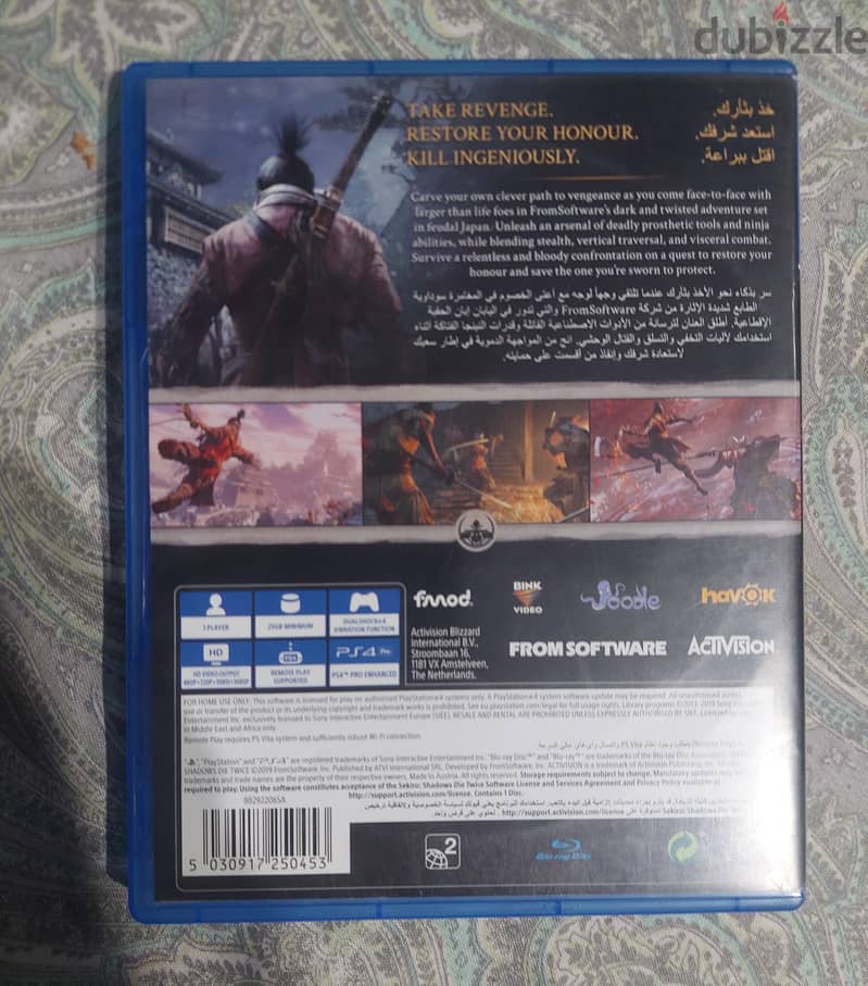 sekiro shadows die twice 2