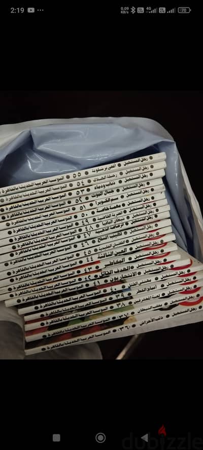 سلسلة رجل المستحيل 160 كتاب