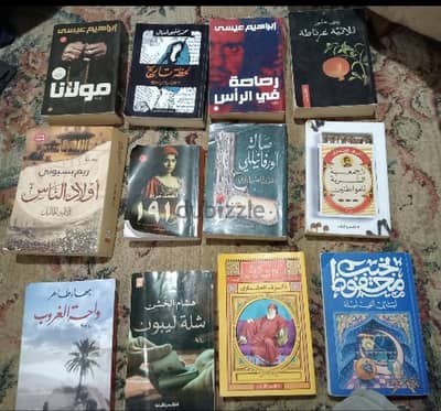 كتب روايات متنوعه